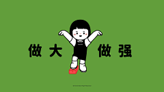 盟康康采集到电脑桌面壁纸