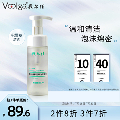 陌丄未央00采集到化妆品背景