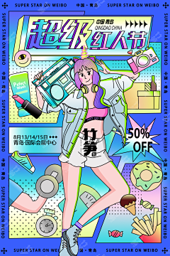 小红书搜索:竹笋集采集到竹笋集线性人物插画