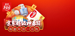 鑫默无言采集到海报