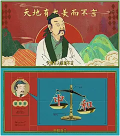 「热爱如故 美丽常新」-伊利携手故宫助力古建修缮 03