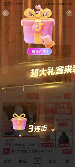 巴登巴登采集到游戏风格