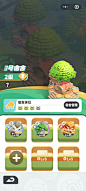 宿舍界面【曙光重临】——更多截图，关注贝吉塔王子！