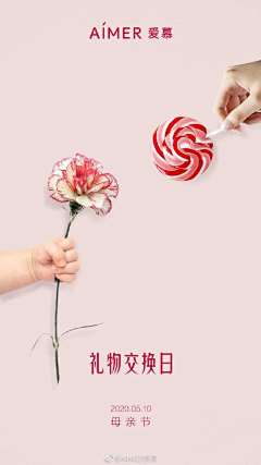 U8nnIKTf采集到照片类