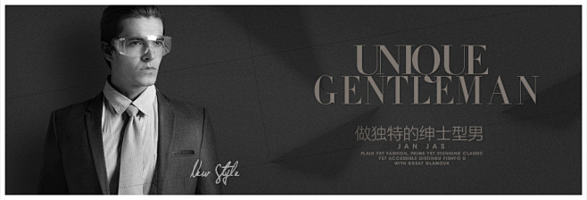 男西装促销图-做独特的绅士型男