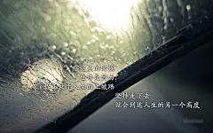 给力壁纸 | WordsMotivate.me