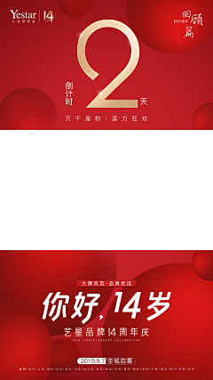 11點11分儿采集到视频框