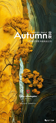 第二十九颗星球采集到节气海报