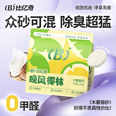 南栀先生采集到宠物主图