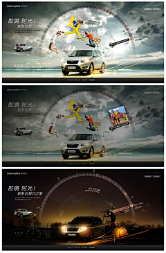 ◎◎◎◎◎y采集到创意