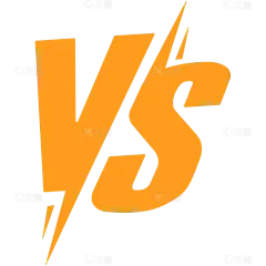 VS  对比