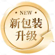 包裝促銷常用素材