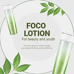 Lotion Beauty Cosmetics Personal Skincare Ecommerce Product Image