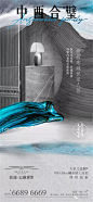 [创意]高级灰白地产广告创意精选 : --------------往期文章-------------[创意]中式地产广告创意精选[创意]商业地产广