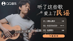 美乐蒂狂热粉采集到音乐