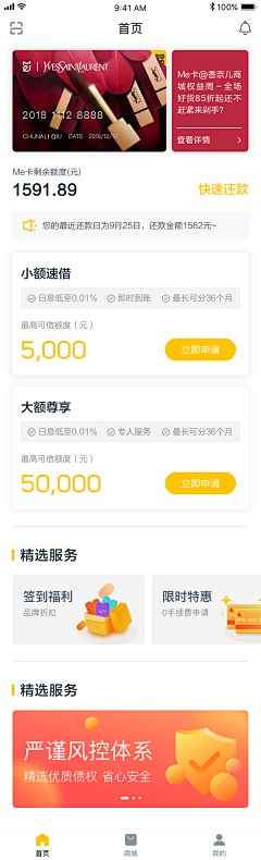 Tristram采集到页面