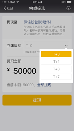 梁梁梁梁梁梁er采集到APP - 账户