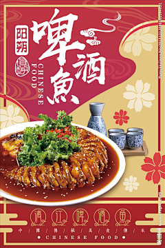 qjw24采集到海报