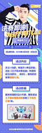 王子异微博长图