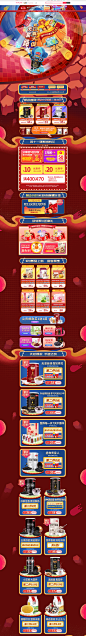 双II预热页面2-燕之坊旗舰店