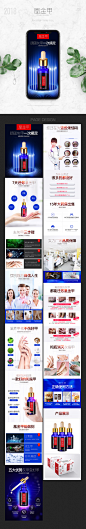 医药用品详情页整理_清 风_详情页图片-致设计