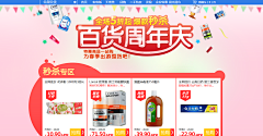 Adair阿代尔采集到B--banner