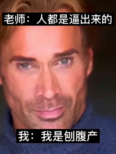 meme-花瓣网|陪你做生活的设计师 | 来自分享