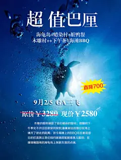 外国旅游宣传海报设计