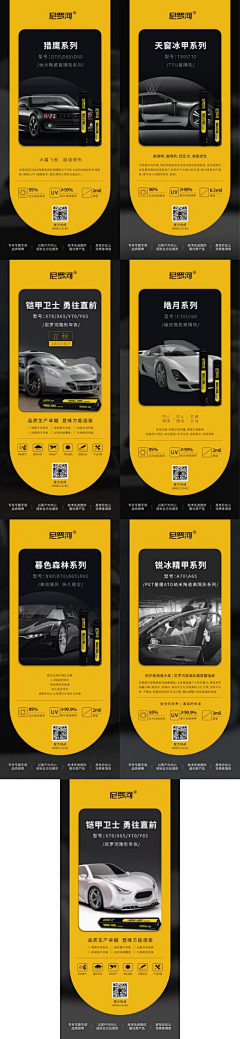 yanhuazzz采集到海报