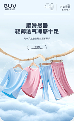 陌汝瑶采集到鞋服参考