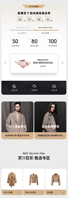 歌力思官方旗舰店
