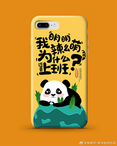 韩同学(成都)采集到文创设计