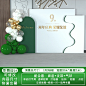 500以内的预算也可以做漂亮的周年庆背景