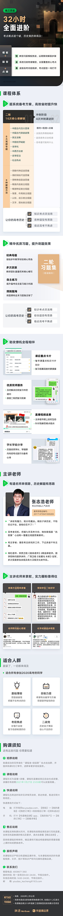 qzhpoker采集到详情页