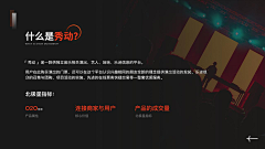 麦粒萌采集到作品集-app作品
