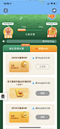 【樊登读书-种树领VIP】奖励中心 已领取