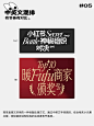 设计观察专栏—和小红书学设计<中> - 小红书