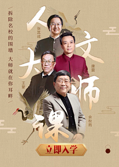 krisluoxixi采集到组合人