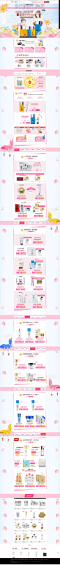 新风尚3月大促-片仔癀官方旗舰店-天猫Tmall