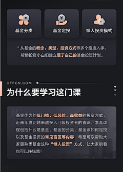 悟乘_个人IP视觉策划采集到内容