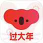 考拉海购   2020春节 节庆 节日 活动图标 APP LOGO ICON     @枫凝紫夜