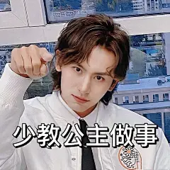 可以开个楼收集老婆实用性表情包吗？