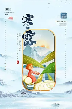 重阳  - 源文件下载【酷图网】重阳,重阳节,重阳海报,重阳背景,舞台背景,重阳节舞台,重阳节促销,重阳节活动,重阳节广告,重阳节展板,重阳节特惠,重阳献礼,重阳佳节,重阳促销海报,重阳促销广告,重阳促销展板,重阳促销活动,重阳节传单,重阳节dm,重阳节宣传,重阳节海报,重阳节贺卡,感恩重阳节