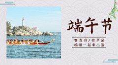 左岸不是岸采集到banner