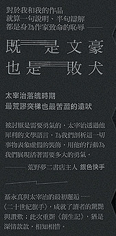 慧姑娘MM采集到中文文字组