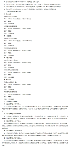Jango赞高采集到日期排版