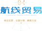大航海之路官方网站-网易首款全3D真实冒险手游