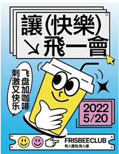 ekpeN2rb采集到海报