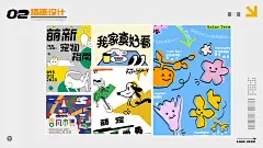 平面品牌设计师个人面试简历求职海报三维作品集psd源文件模板-向日葵资源站