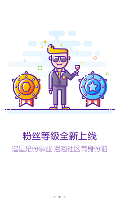 SwWvTndy采集到引导和闪屏